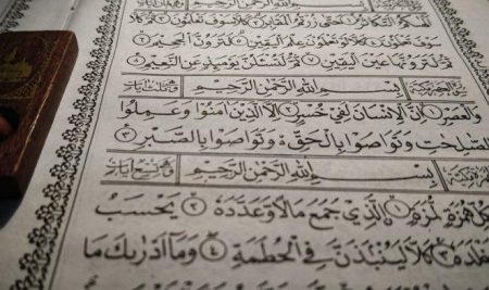 Laboratorium: Tafsiran QS. Al-‘Asr dalam Konten Keislaman Digital